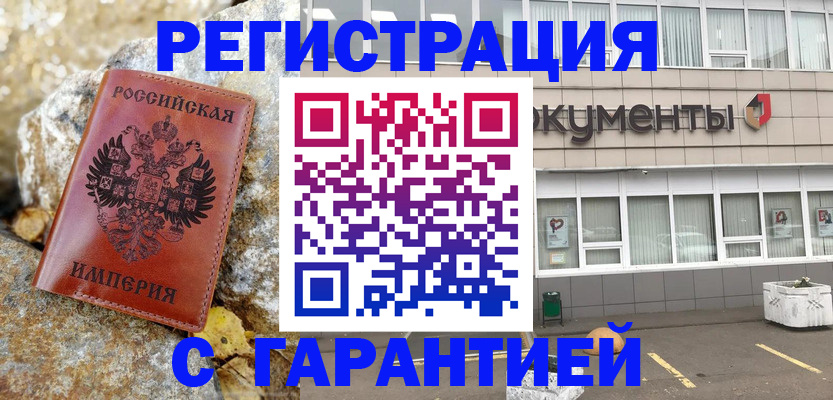 форма 3 в Кингисеппе